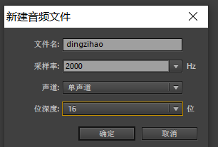 AI音频生成完整指南：从格式选择到制作步骤详解