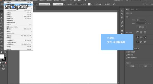 AI音频生成完整指南：从格式选择到制作步骤详解