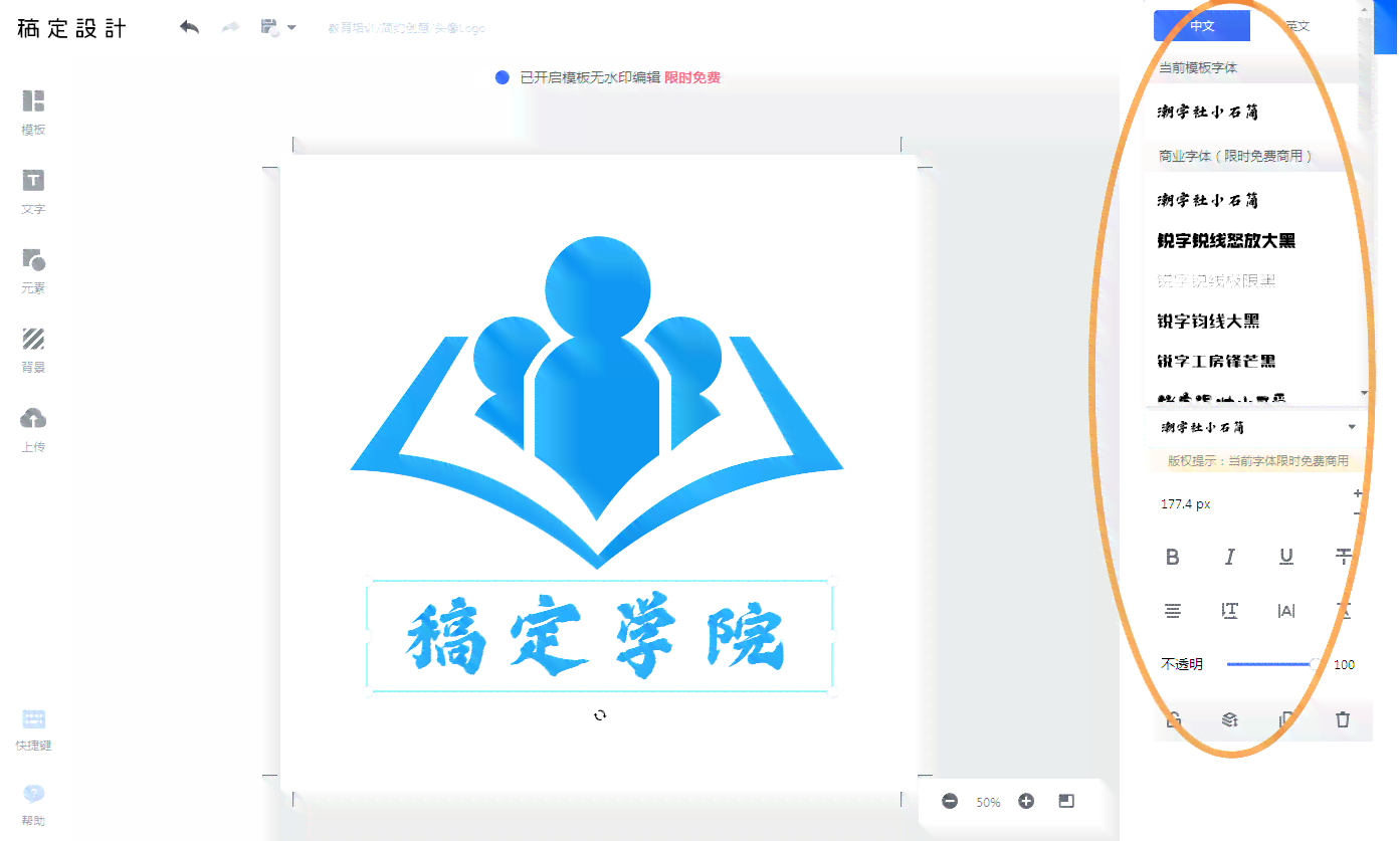 免费校徽生成器无水印——一键自动生成，免费打造专属校徽