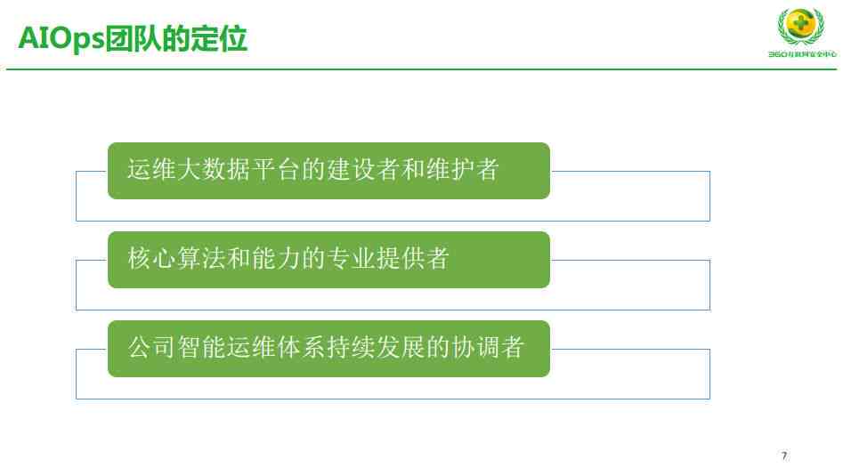 利用AI技术打造的全能内容生成器：覆用户搜索需求的一站式解决方案