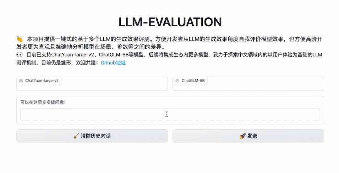 哪些应用领域将成为生成式人工智能的主要应用场景？