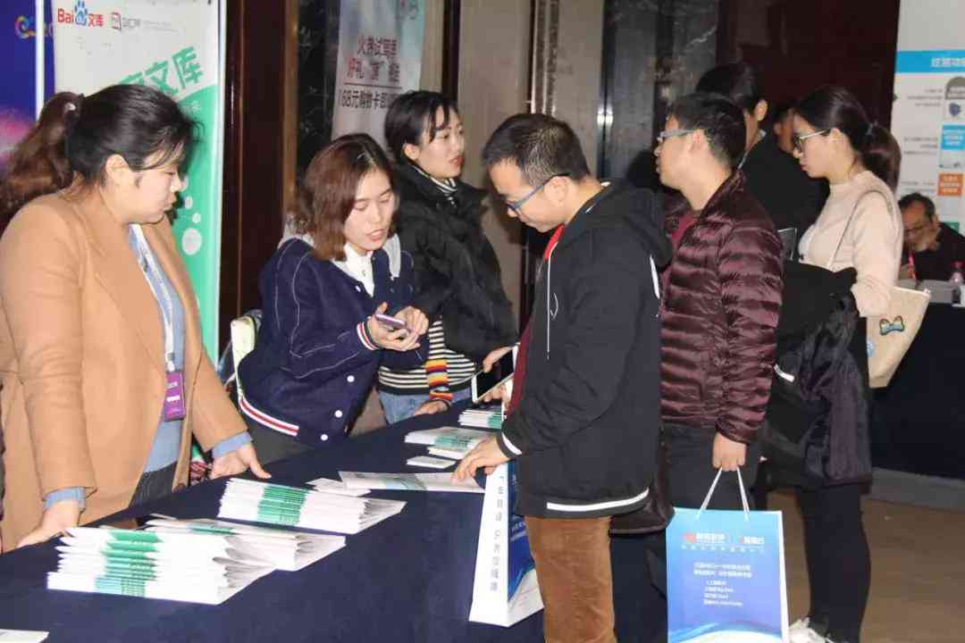 人工智能在教育及培训行业中的应用与影响：智能文库助力行业变革