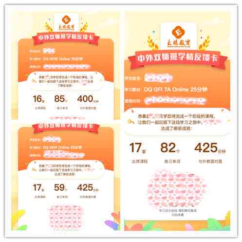 ai技术培训：心得体会与学校排名、考试、机构、课堂总结