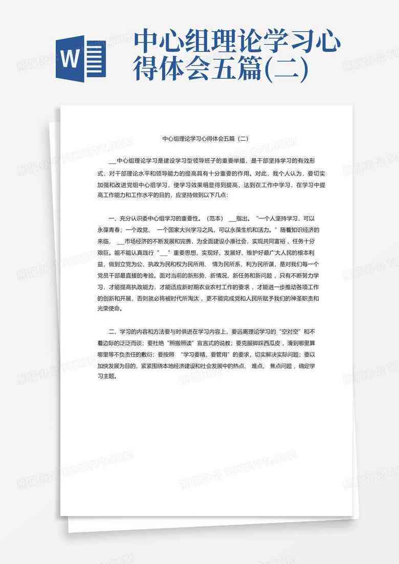 ai技术培训：心得体会与学校排名、考试、机构、课堂总结