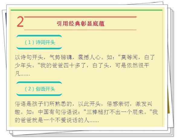 AI写作助手在提升作文技巧中的实际效用分析