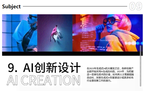 全方位掌握AI生成器工具使用攻略：一键打造吸引眼球的创意内容与爆款标题