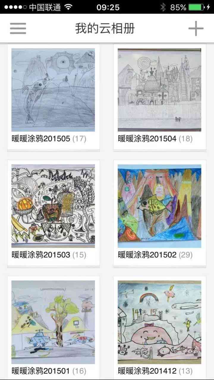 ai绘画生成软件神明的效果是什么：探索先进算法如何打造超现实艺术作品