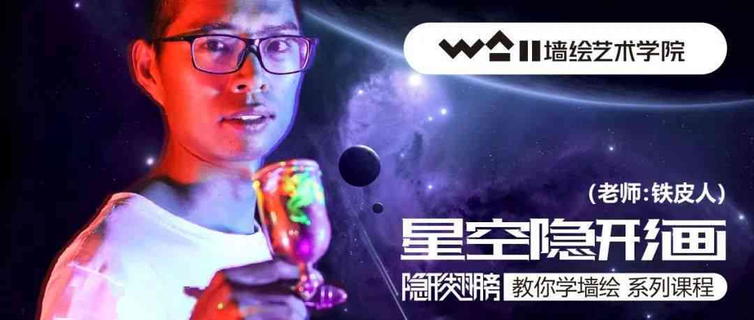 抖音神明特效：绘画生成网站怎么实现独特素材效果，免费站酷图片素材