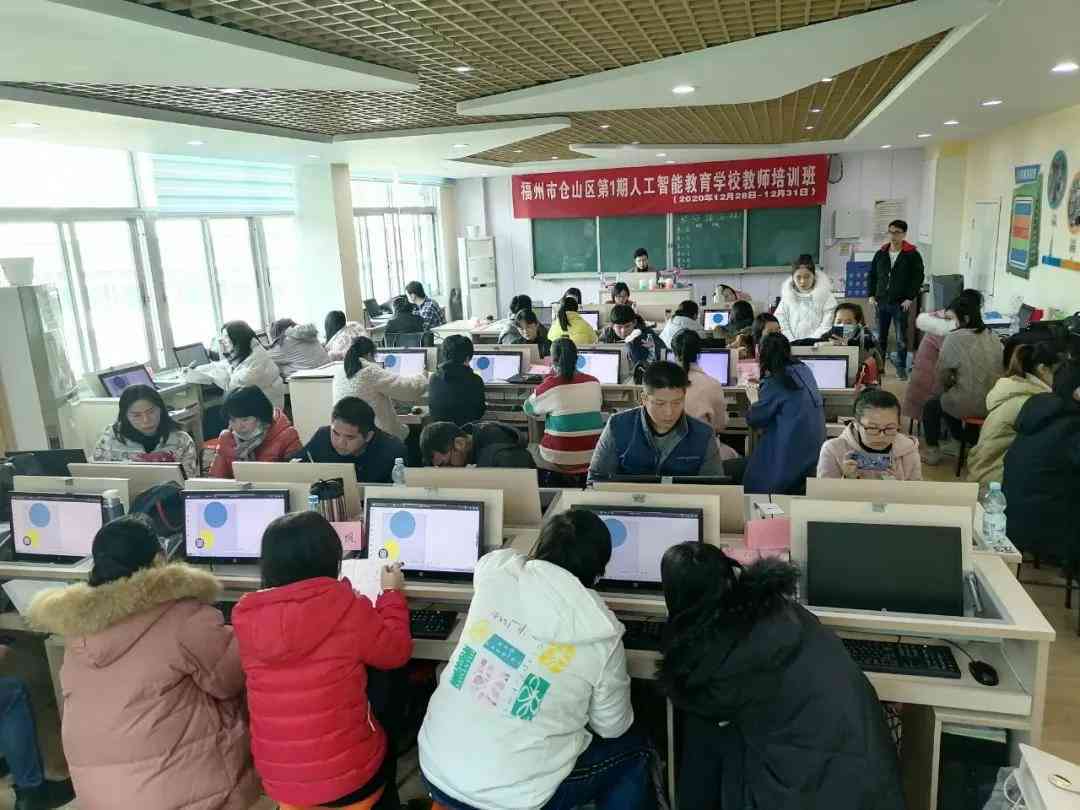 ai培训学照片
