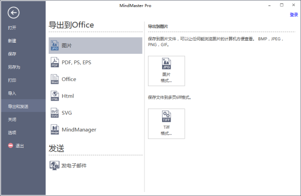 ai怎么生成jpg，PPT，人像及网格图全攻略
