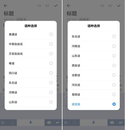 百度ai语音生成器