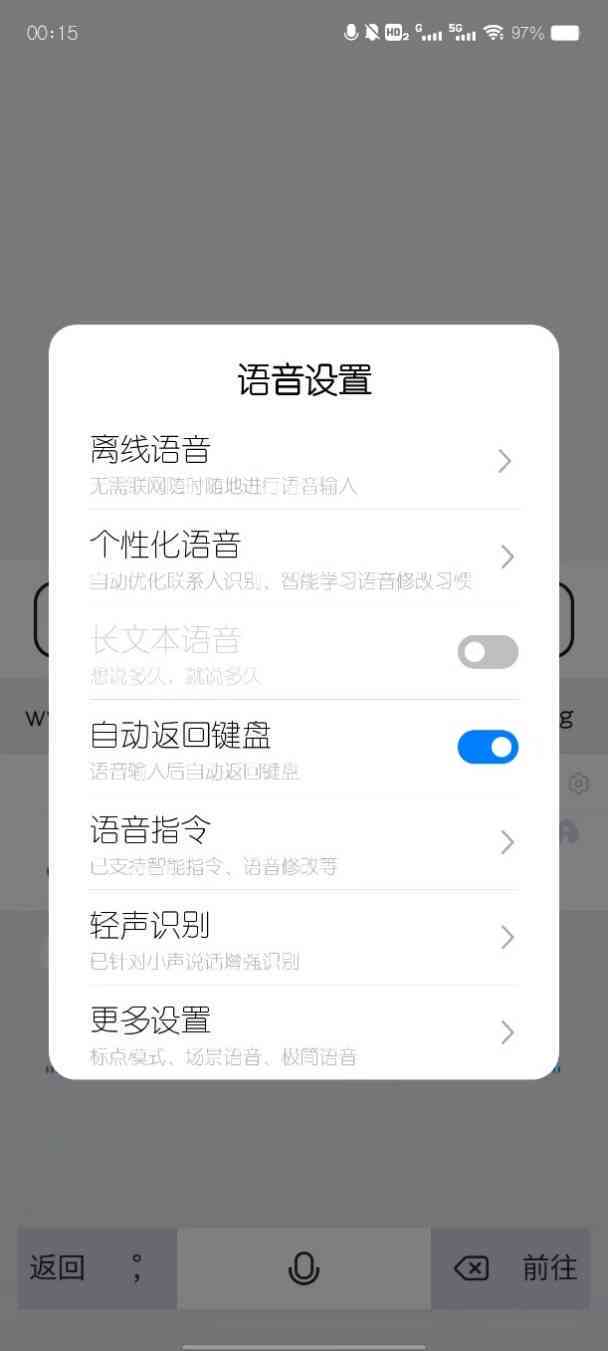 百度ai语音生成器