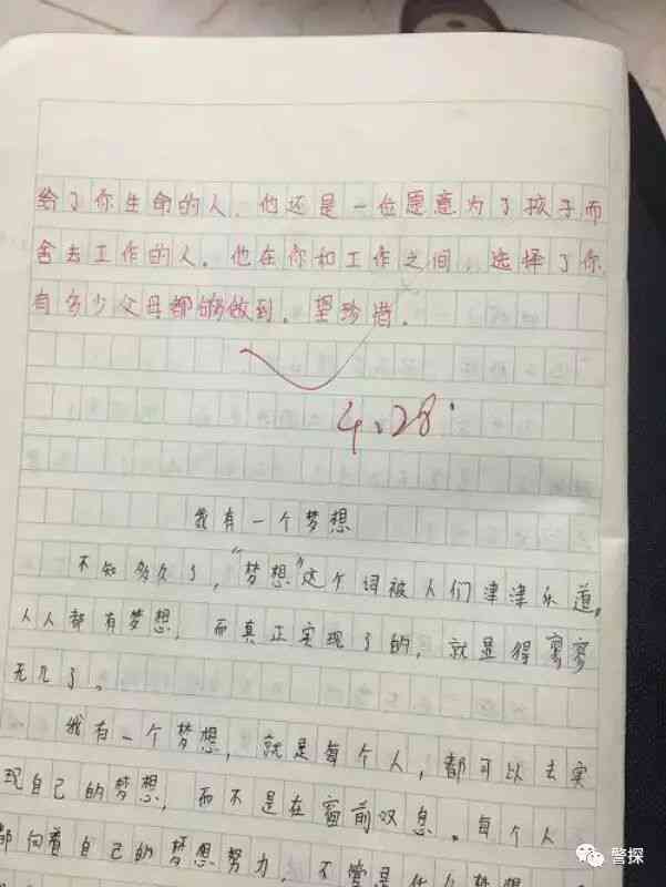 夸克al写作：智能作文生成器在哪里，一键高效写作文助手
