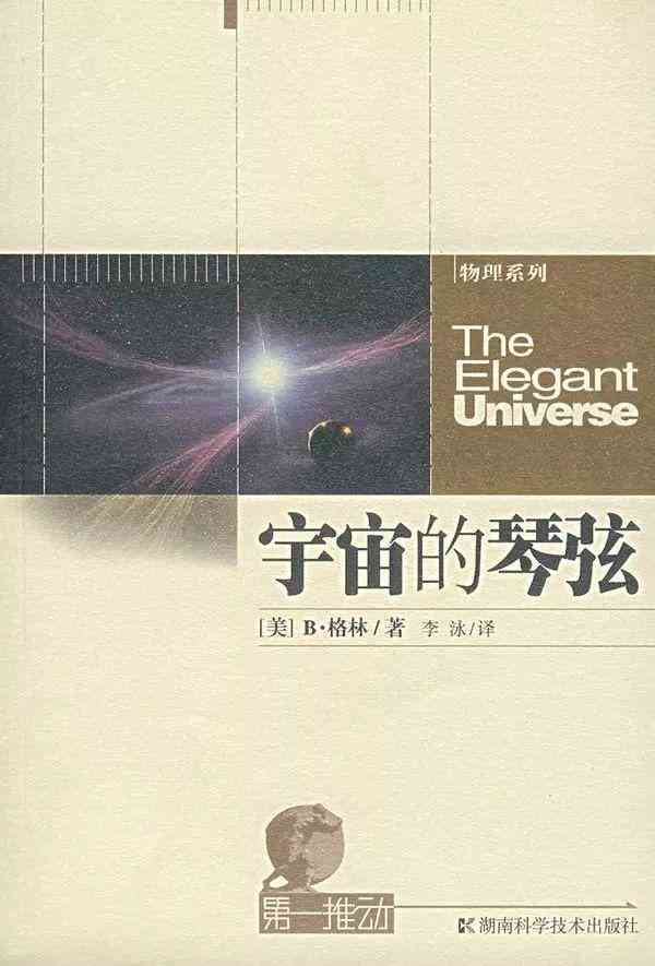 夸克智能ai写作入口
