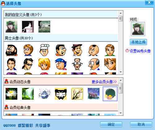 如何AI生成一个宠物固定到自定义背景：实现个性化宠物照片教程