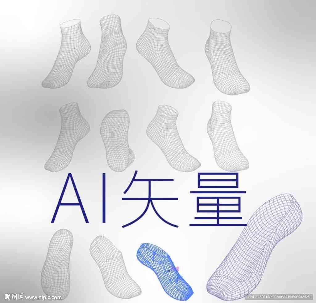 ai生成脚