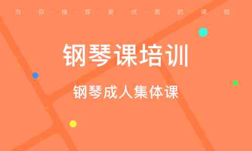 广州儿培训班：哪家好、热门机构、排名及兴趣培训学校一览