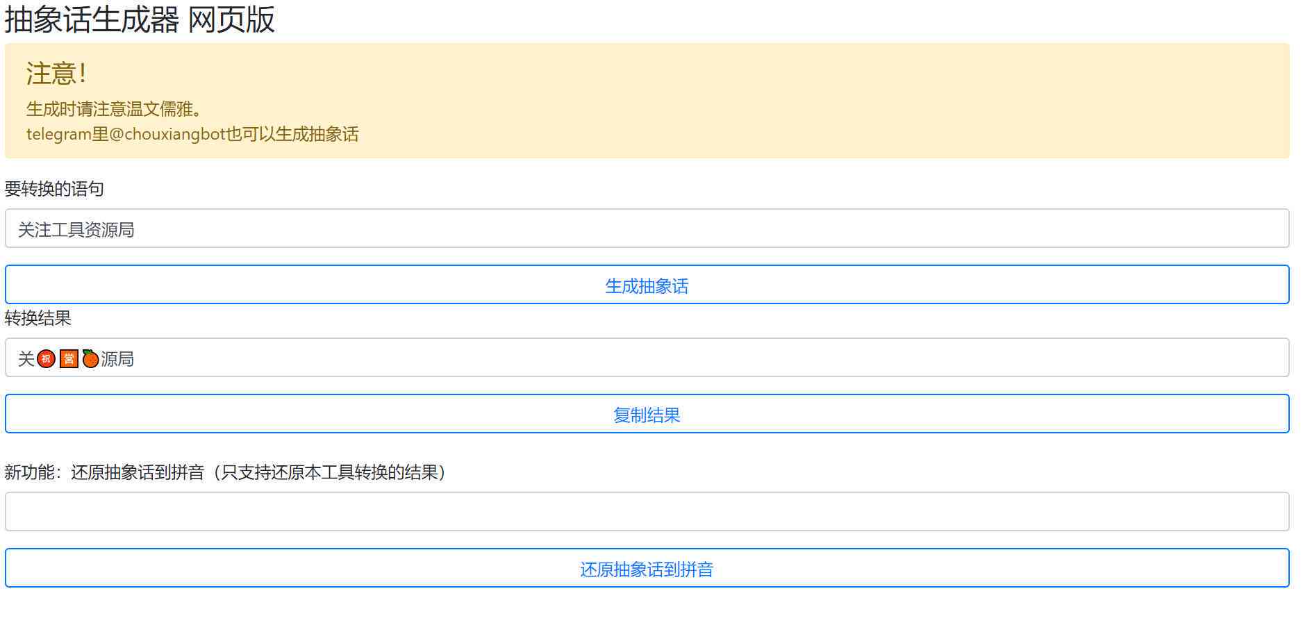 生成器模式应用案例：通过代码实例深入解析生成器模式在博客中的实际应用