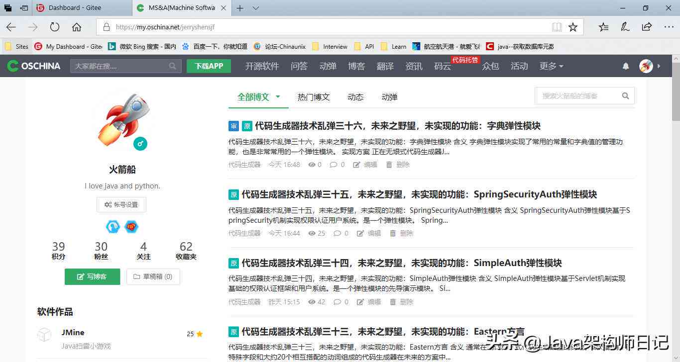 生成器模式应用案例：通过代码实例深入解析生成器模式在博客中的实际应用