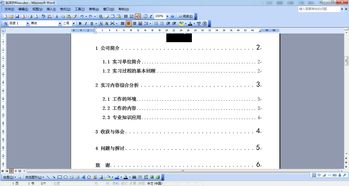 免费绘画关键词生成器：一键生成文案写作工具，文章必备软件