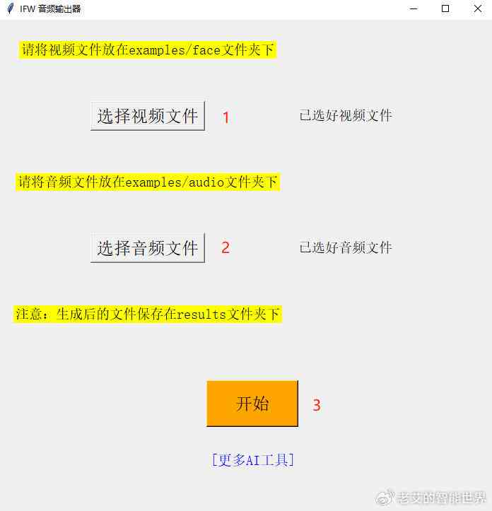 一键在线自动生成免费AI头像写真：多款生图绘画工具与生成器软件推荐