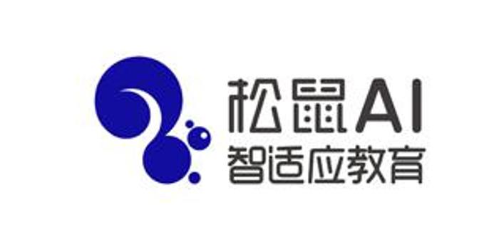 松鼠ai智适应教育培训