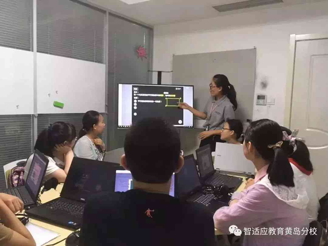 松鼠ai智适应教育培训