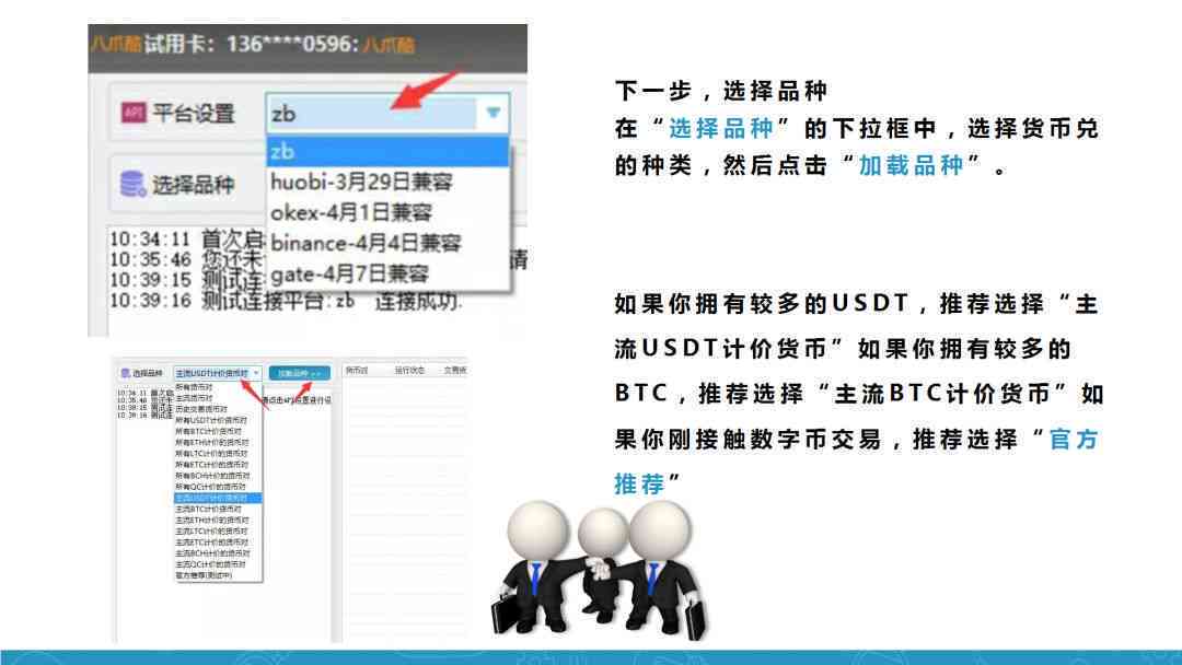 智能机器人工具：一键生成微信公众号写作内容器人
