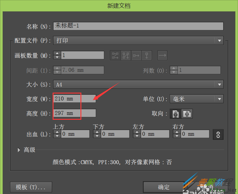 AI软件教程：从基础到高级，全面掌握条纹图案的制作方法与技巧