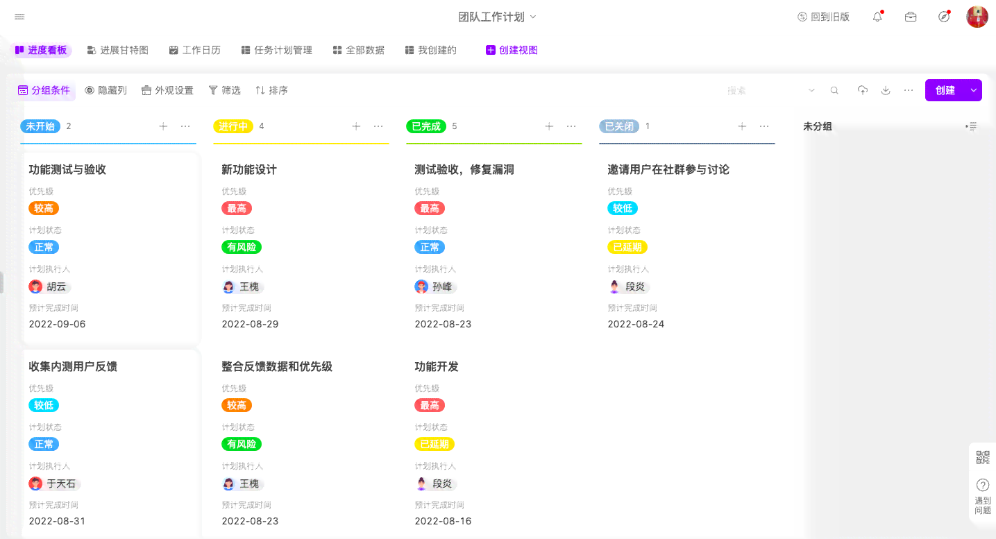 多功能周报编辑工具：一站式解决周报撰写、排版与高效管理需求