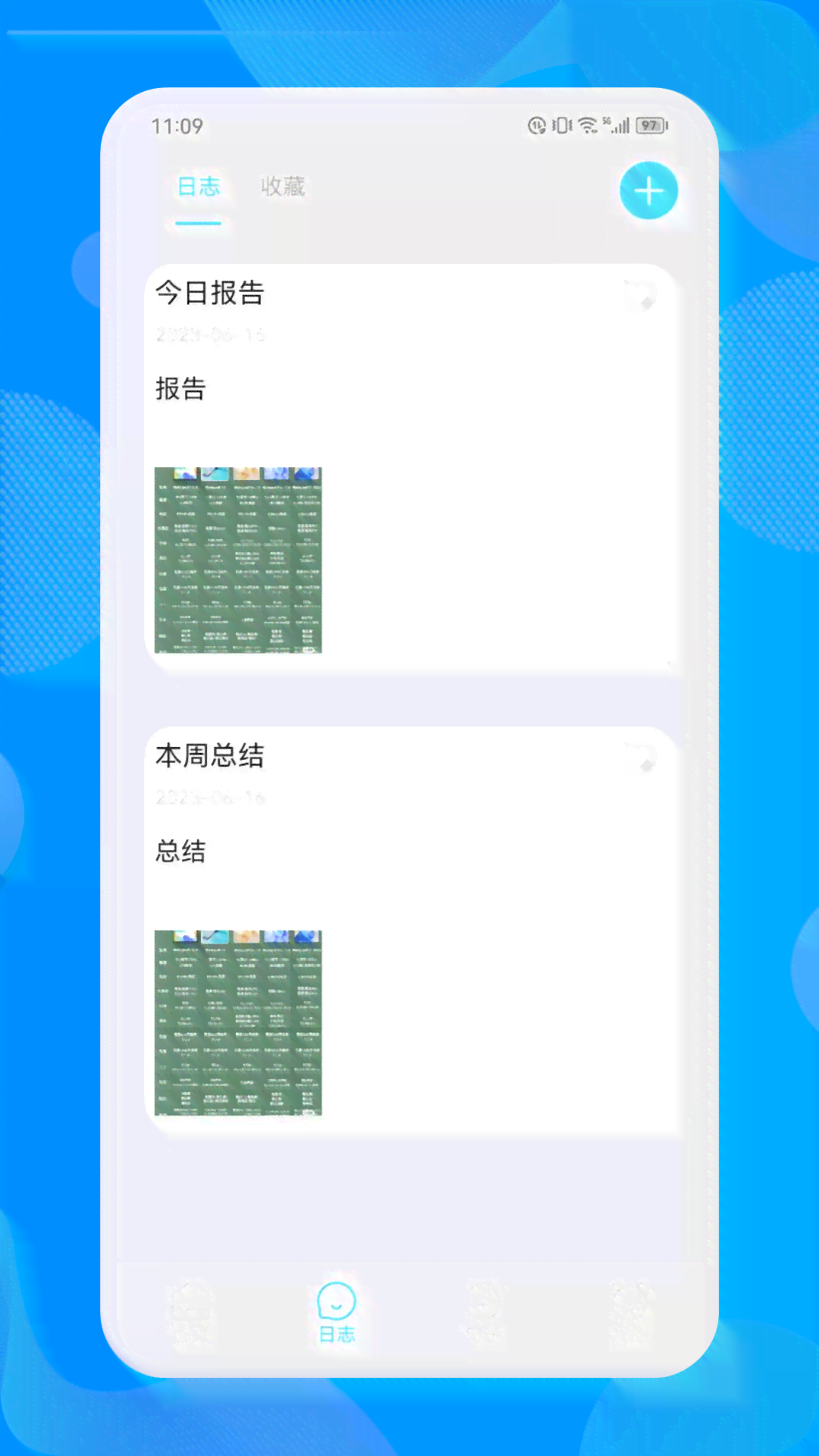 周报ai生成器