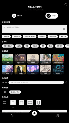 自动生成神明梦境图片——免费绘画软件，一键生成器，即用