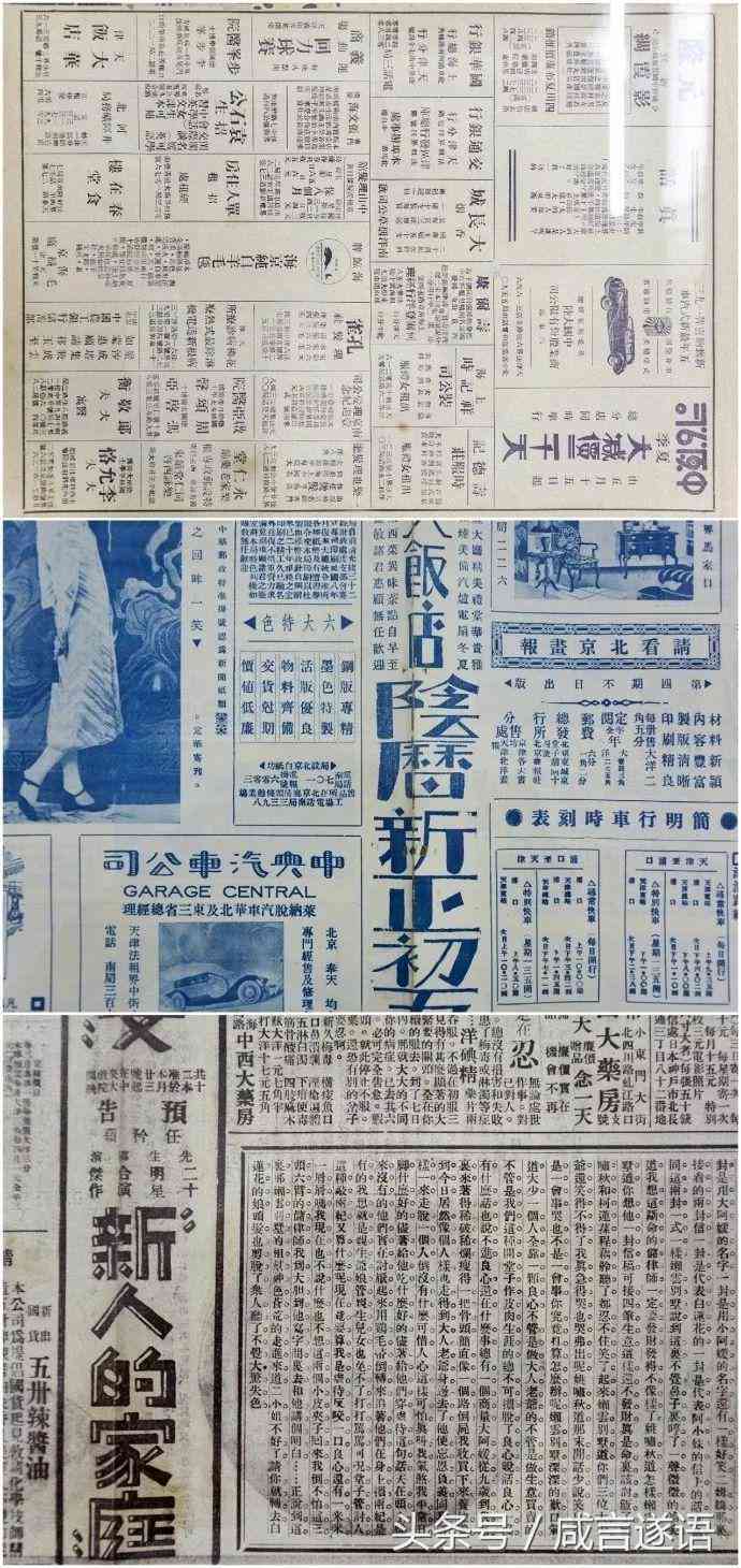ai生成照片显示字体不清晰