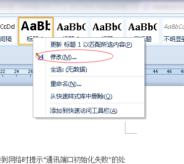 钉钉AI如何自动生成文案内容及编辑方法