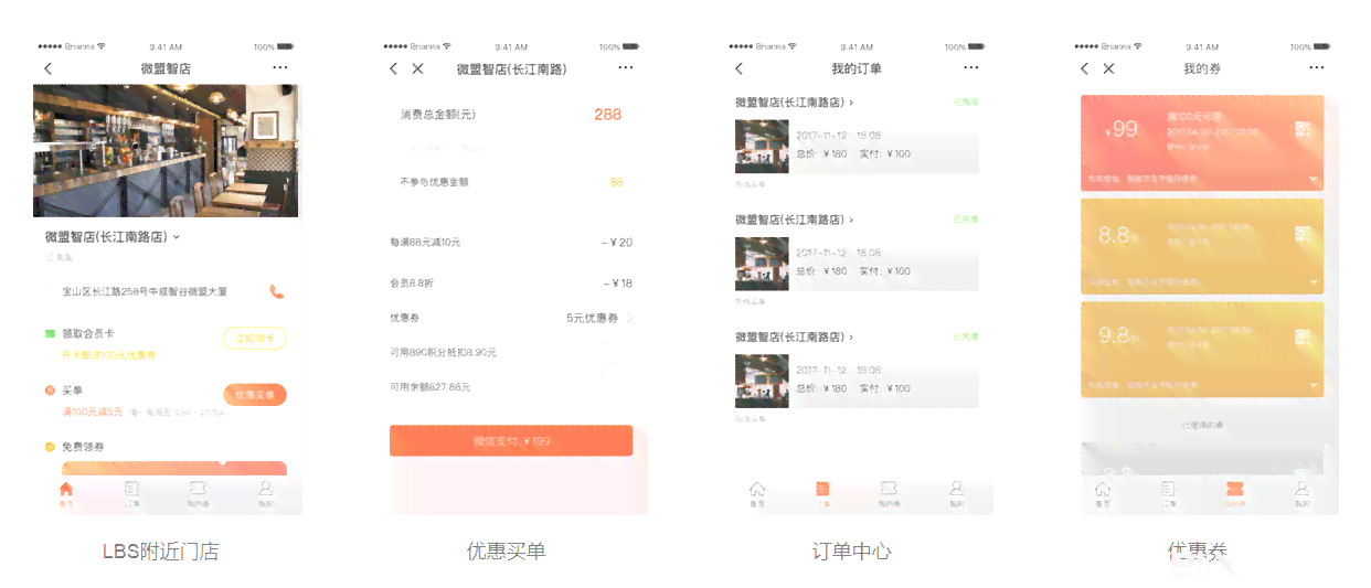 ai生成排版小程序