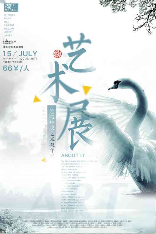 ai生成排版小程序