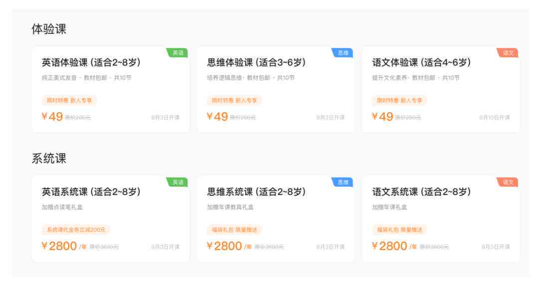 斑马语文岗位入职培训及职业技能提升攻略：全面解析岗位职责与高效学方法