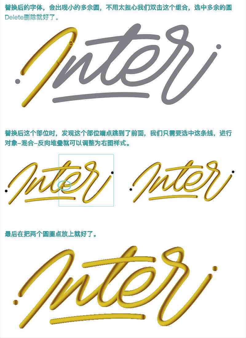 连笔字生成ai