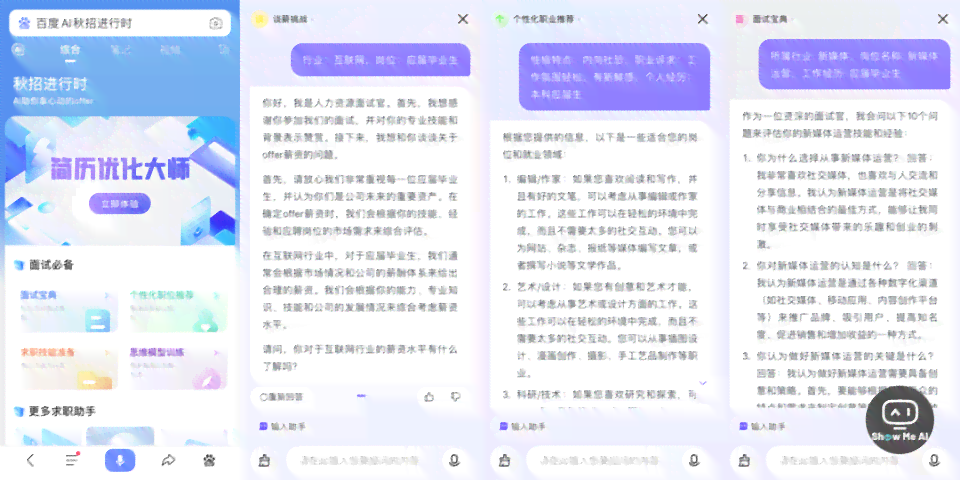用AI生成小红书标题和文案：文章生成器怎么做及软件推荐