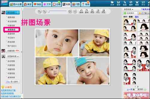 '儿写真照生成工具：哪些宝宝照片软件帮你制作精美写真照'