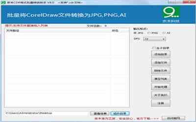 AI摄影软件：全方位生成高清相片工具与资源汇总指南