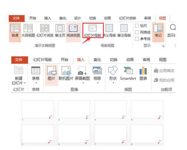 文本生成GAN：概念股、表格、PPT一键转换与制作教程