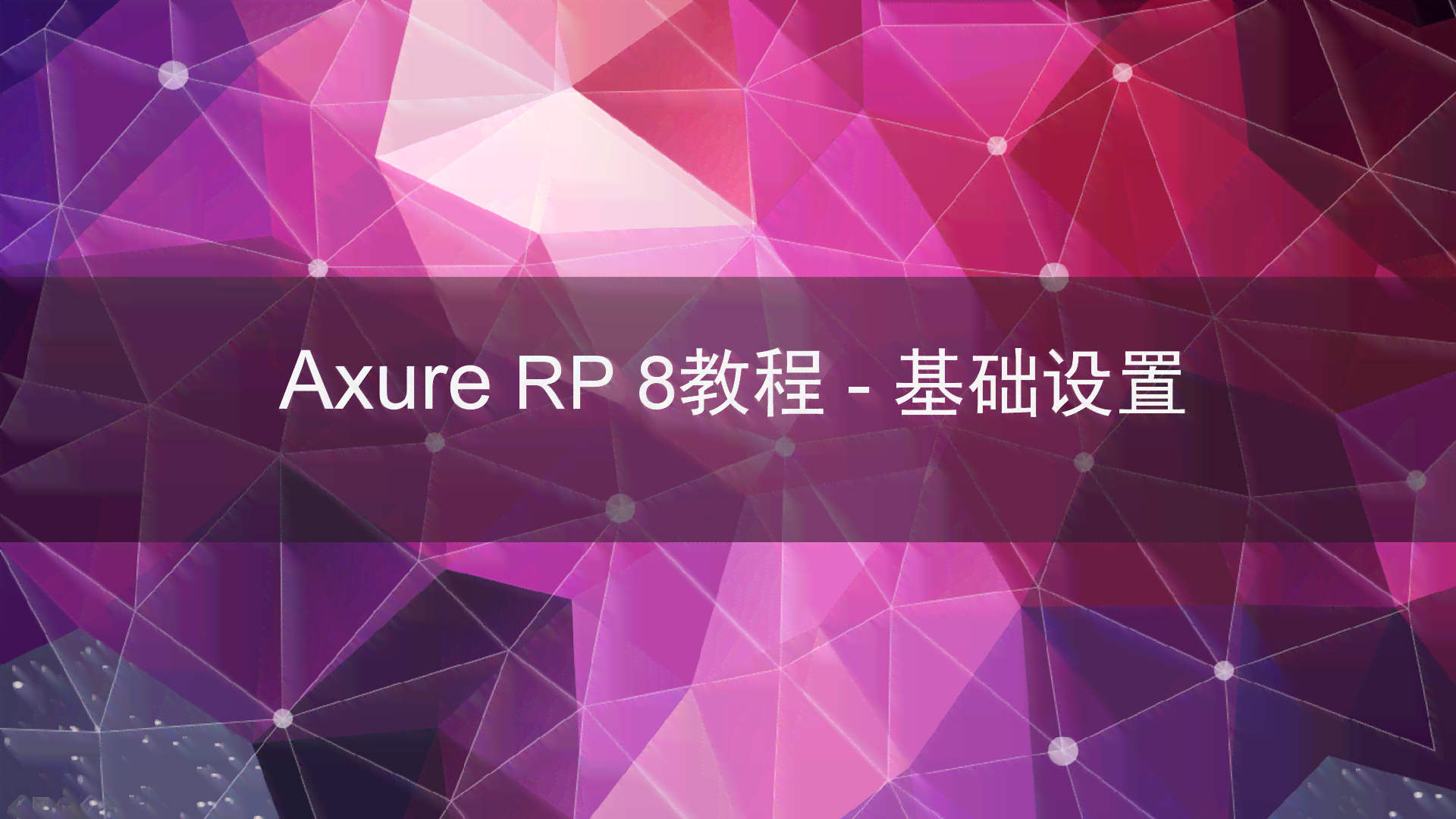 ai怎么做花瓣纹理及形状效果教程
