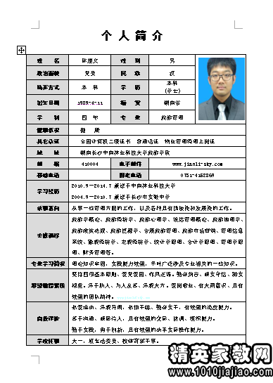 实验室发布国内大模型高考数学成绩测评结果：学生实验成绩揭晓