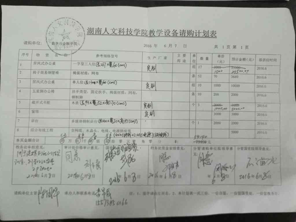 实验室发布国内大模型高考数学成绩测评结果：学生实验成绩揭晓