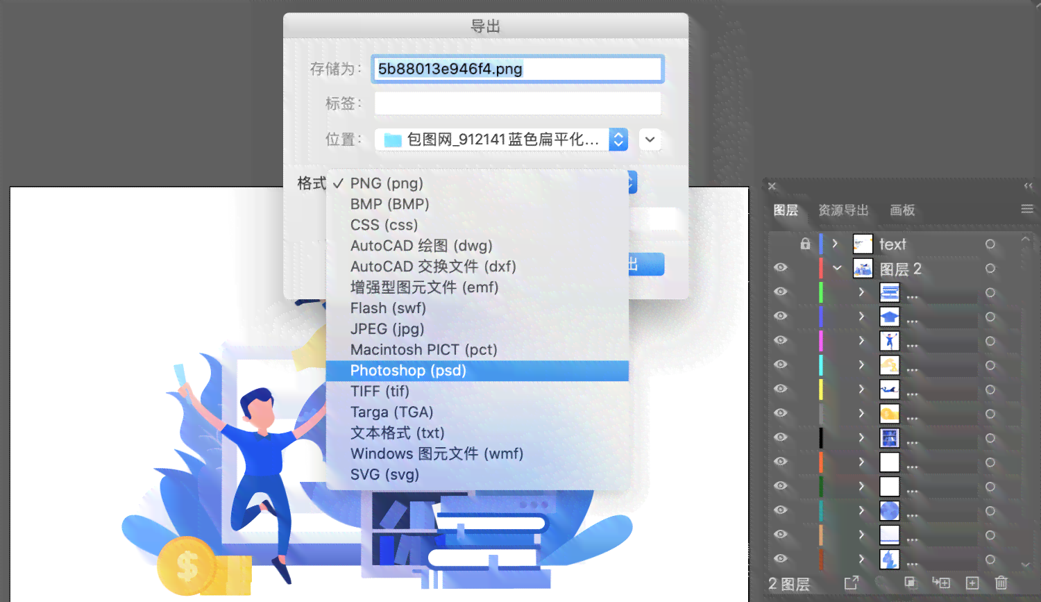 如何高效转换并生成指定格式的AI文件