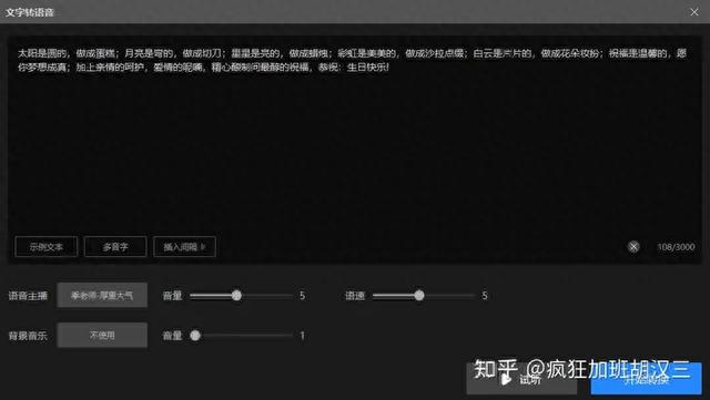 字幕绘画助手：一键免费生成字幕绘画软件