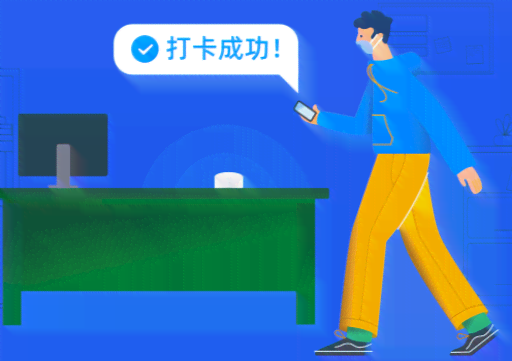 ai技术生成考勤小程序：开发方法与功能介绍