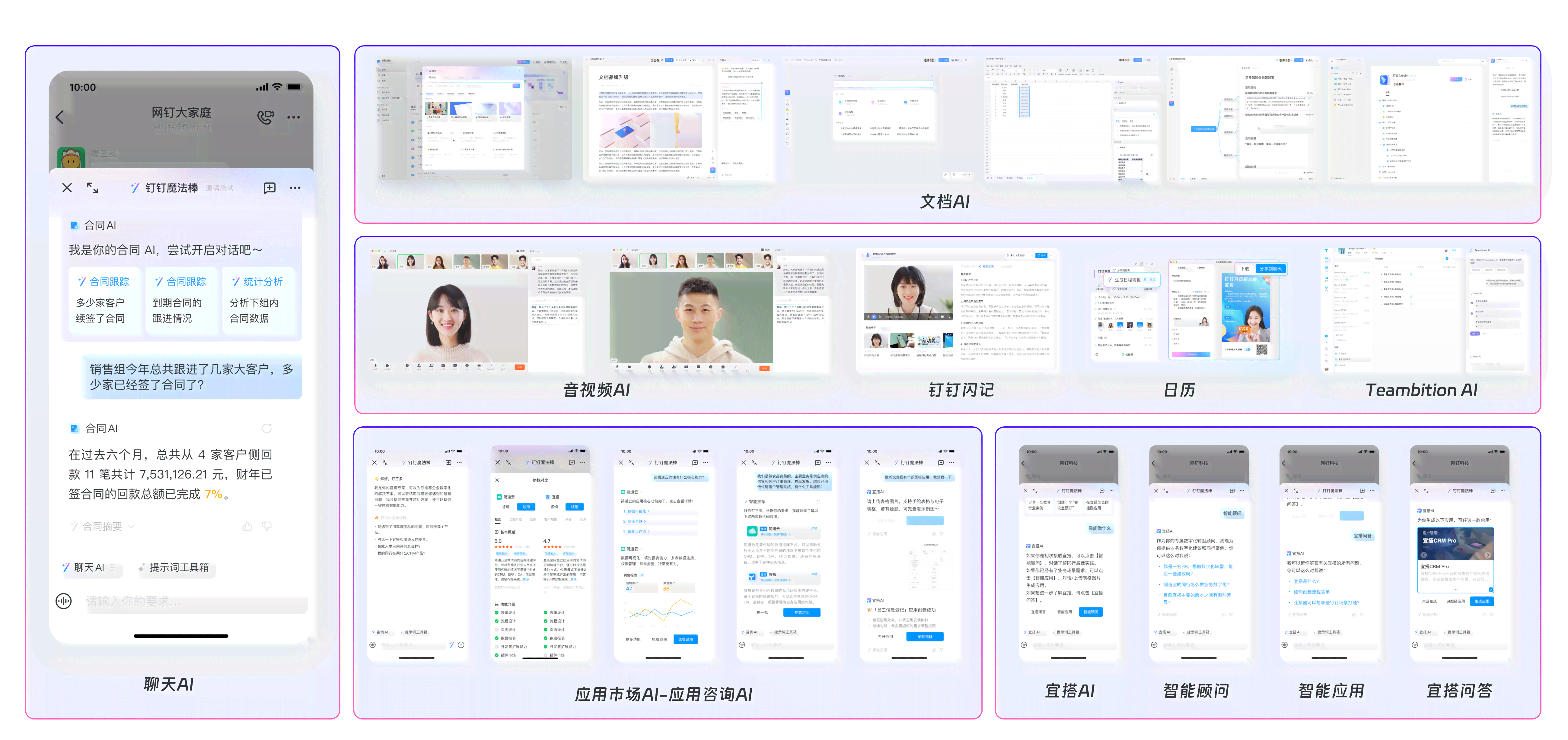 ai技术生成考勤小程序：开发方法与功能介绍