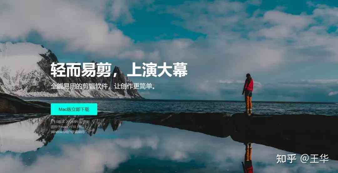 免费文字动画生成工具：动态字幕视频制作软件，支持安手机制作